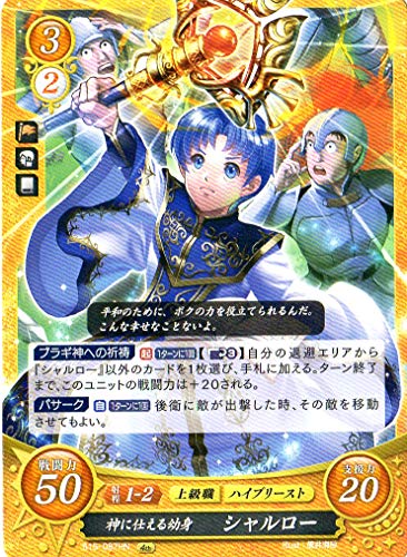 Fire Emblem 0 / B15-087 HN Ni_o para Servir al Dios Charlow