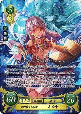 Fire Emblem 0 / Booster Pack 12 Balas / B12-010 Diosa Stay Otome Mikaya SR [sin Papel de Aluminio]