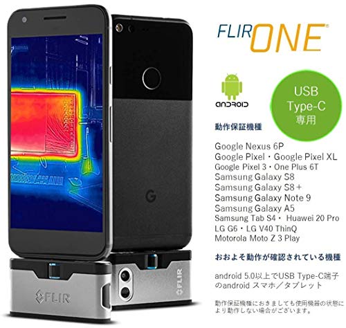 Flir ONE cámara térmica para Android USB-C, Negro