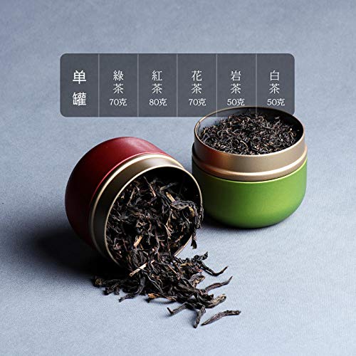 GBCJ Accesorios para Juegos de té Tetera portátil pequeña Mini Taza de té de Viaje sellada portátil de Estilo japonés, empaque Redondo, Lata de Metal, Lata vacía, Porcelana Blanca Juego de té