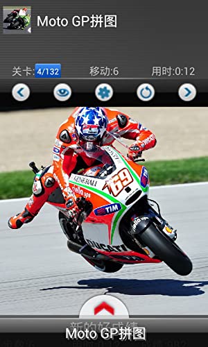 Racing Moto GP: Juegos gratis