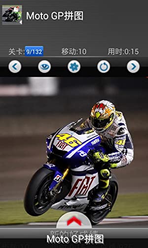 Racing Moto GP: Juegos gratis