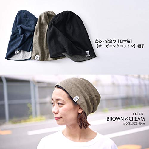 CasualBox hombre hecho en Japón Orgánico algodón tejido gorra gorrita sombrero caliente marrón crema