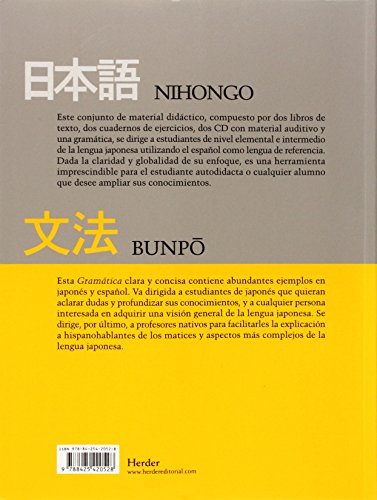 Nihongo: Bunpō. Gramática de la lengua japonesa