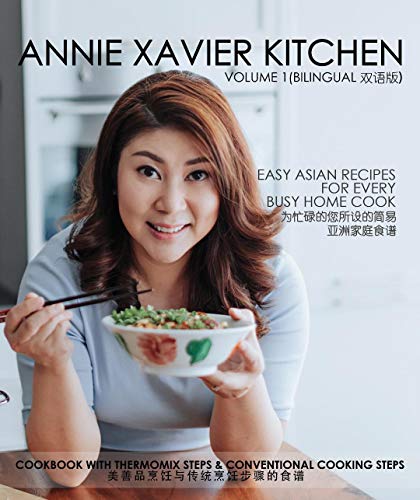 Annie Xavier Kitchen Volume 1: Easy Asian Recipes for Every Busy Home Cook - Cookbook with Thermomix Steps & Conventional Cooking Steps （英中双语版/美善品和传统烹饪步骤） (English Edition)