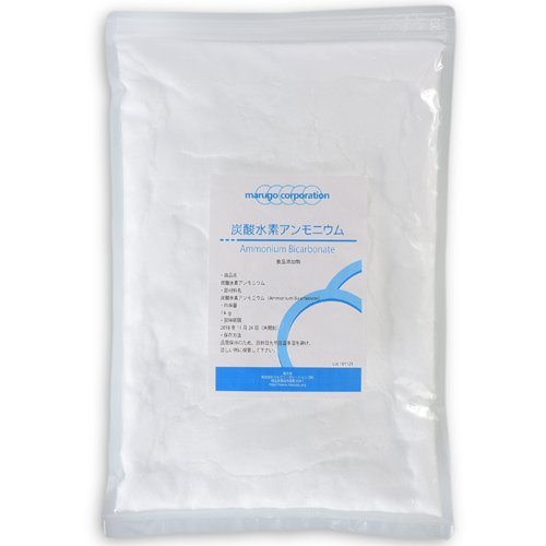 ?cido de amonio de grado aditivo alimentario carbonato de 1 kg (comida) (1kg)