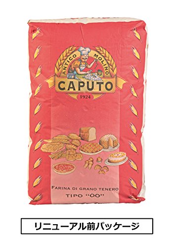 Harina Caputo rojo blindada '00' Kg. 25