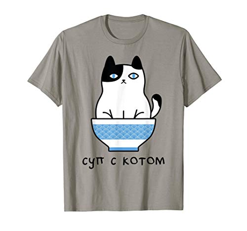 Lindo y divertido gato de lengua rusa en tazón de sopa Camiseta