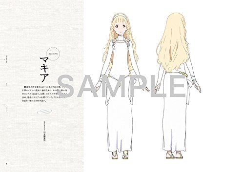 Maquia: When the Promised Flower Blooms Design and Rough Sketches Collection