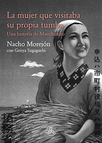 La mujer que visitaba su propia tumba: Una historia de Manchukuo