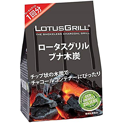 LotusGrill - Barbacoa de carbón Vegetal