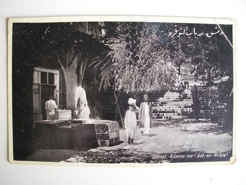 Postal Antigua - Old postcard : DAMAS - Antigua calle Bab En Nofara - DAMASCO - SIRIA