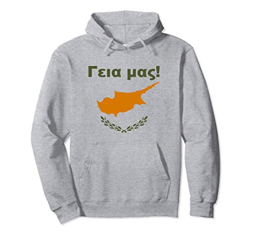 Ya Mas Cheers Greek Cypriot Souvenirs Republic Of Cyprus Sudadera con Capucha