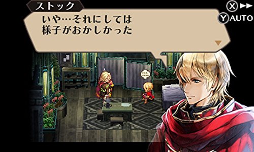 Radiant Historia: Perfect Chronology